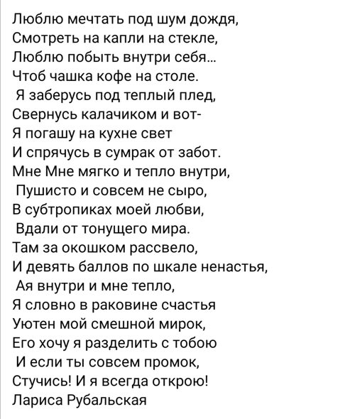 Песня подушка тумбочка кровать жить тяжело и неуютно зато уютно умирать