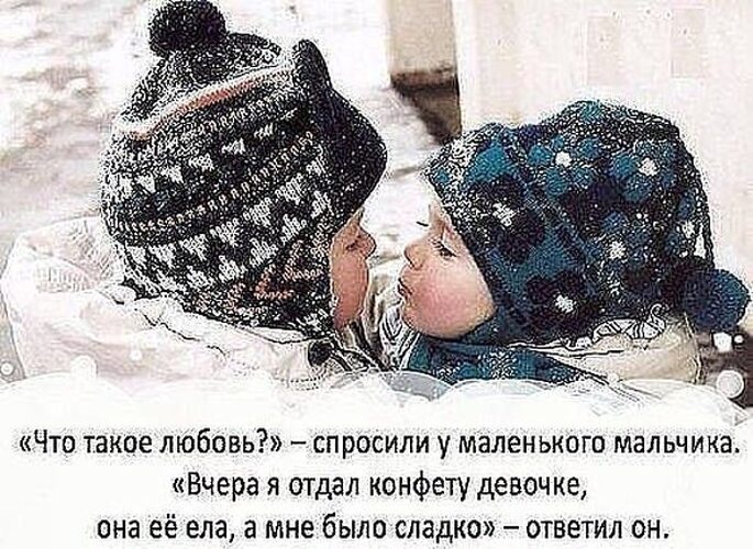 Сколько ни говори халва. Ты сладкая булочка. Открытки обнимашки и целовашки. Как было с ним сладко не. Как было с ним сладко не.