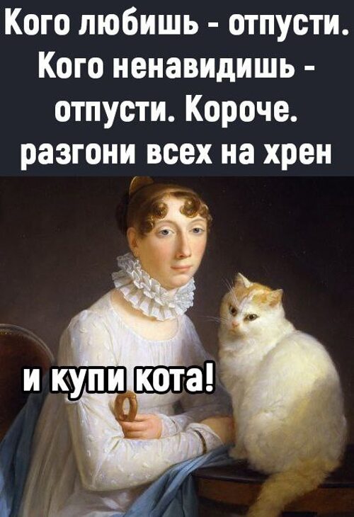 Женился на той кого ненавижу Лента по интересам - Картинки - 3612004 - Tabor.ru