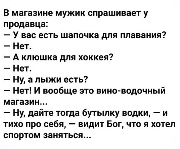 Сегодня такая погода что сижу и думаю а что если окрошку сделать на водке картинка