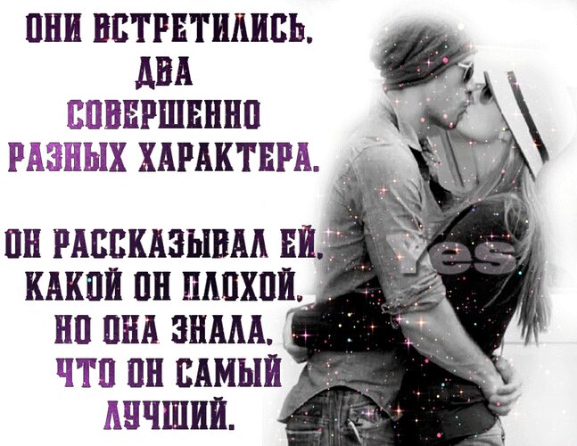 Когда ты впервые меня увидел о чем сразу подумал. Совершенно совершенно разные. Добрая и злая девушка. Два совершенно разных человека. Близнецы суперфекундация.