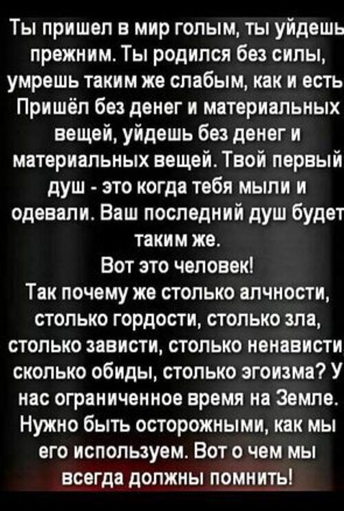 Он стукнул кулаком об стол крича чтоб призрак вновь пришел стих полностью