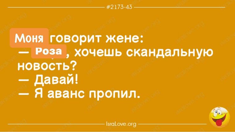 Если что попросишь я тебя услышу. Попрошу у Деда Мороза пощады.