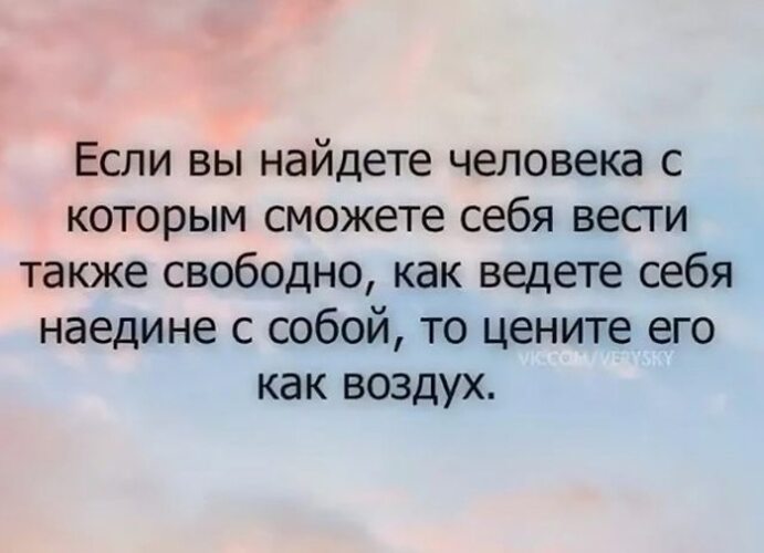 Она ведет себя открыто