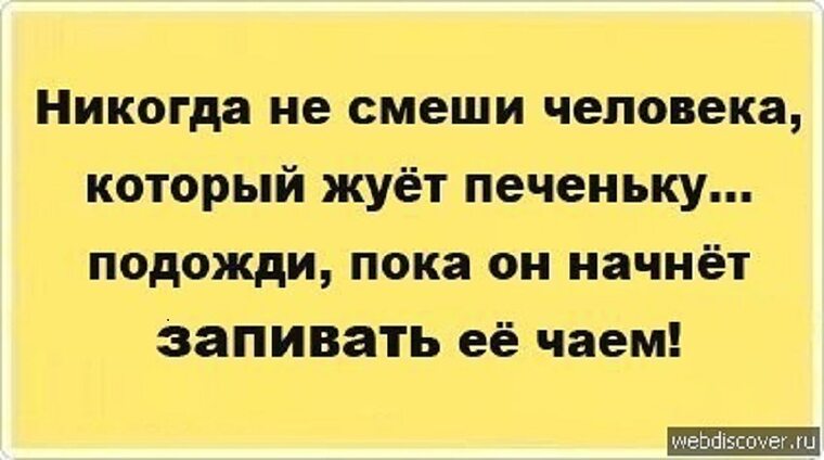 Грешно смеяться над больными людьми картинки прикольные