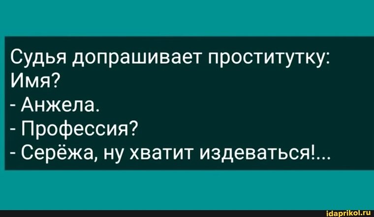Настя Имя Шлюхи