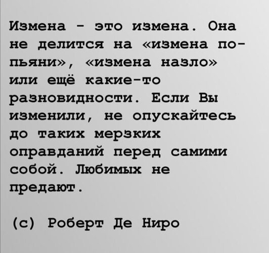 Оральный Секс Считается Изменой Оральный Секс Считается Изменой