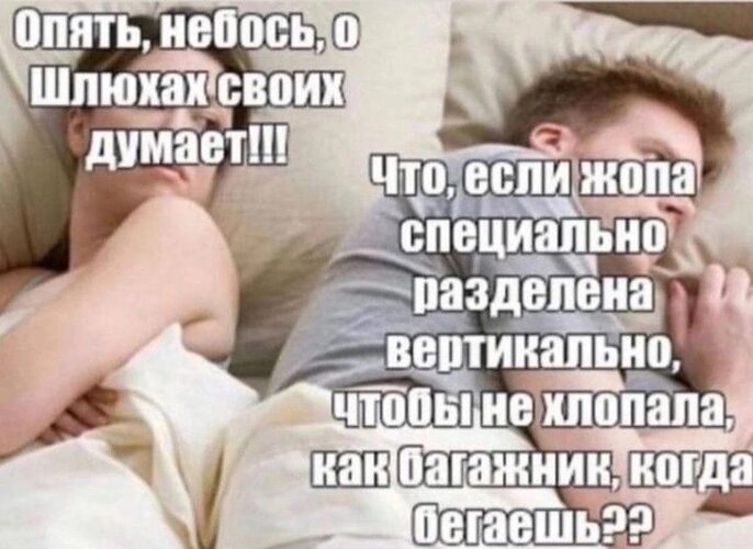 Потому Что Ты Шлюха Ебаная Потому Что Ты Шлюха Ебаная