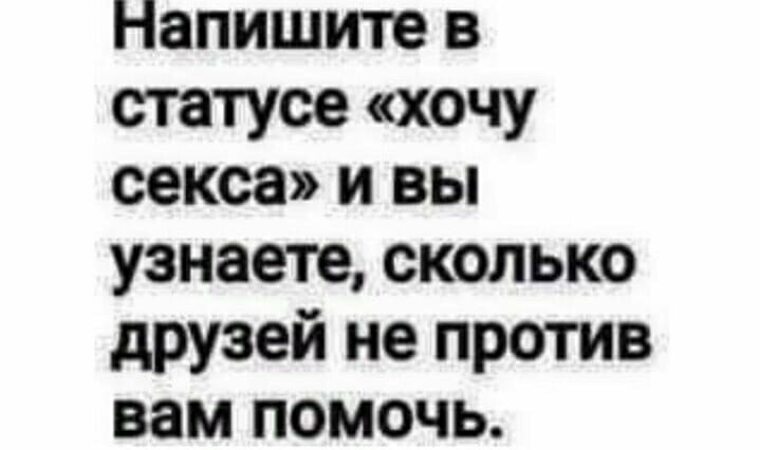 Хочу Секса В 15 Лет Хочу Секса В 15 Лет