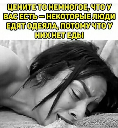 Пока она спит Пока она спит