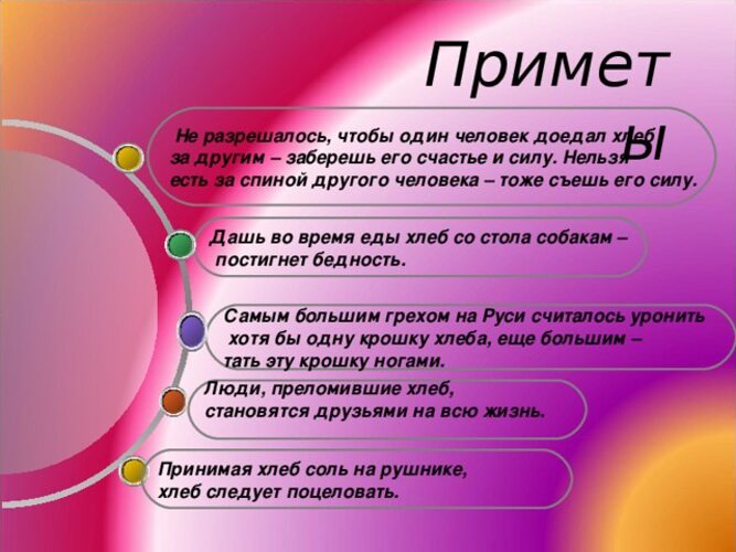 Приметы рождения. Приметы беременности. Приметы чтобы забеременеть. Приметы чтобы скорее забеременеть. Приметы чтобы забеременеть быстро.