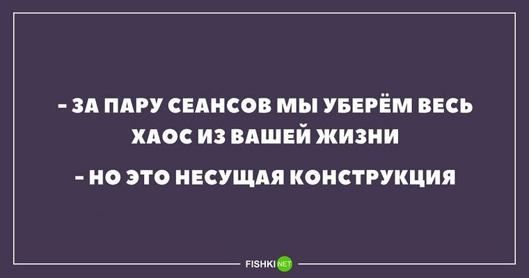 И то что вам несут к столу и то в чем это несут 5