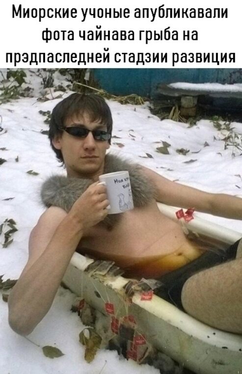 Биография придурка