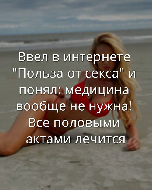 Бывшая Просит Секса Бывшая Просит Секса