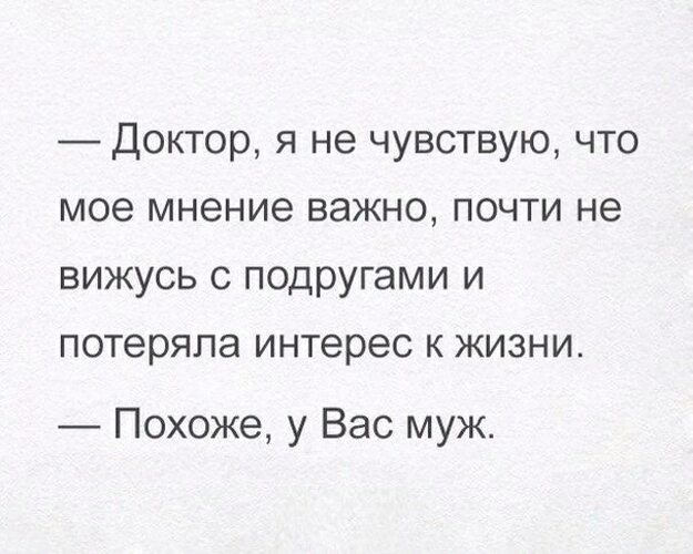 Заинтересованность эмоция. Эмоция интереса в психологии. Не чувствую интерес. Шутки про обратную связь. Паровозик который смог мем.