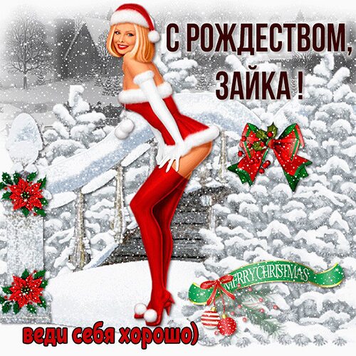 Рождественские телочки готовы ублажать своих партнеров как только умеют в предпраздничном настроении Рождественские телочки готовы ублажать своих партнеров как только умеют в предпраздничном настроении