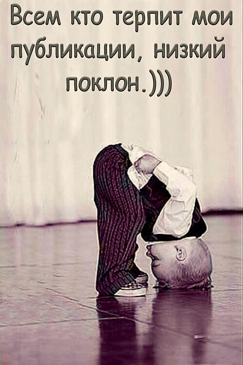 Скачай это бесплатное Фото на тему Где поклон и открой