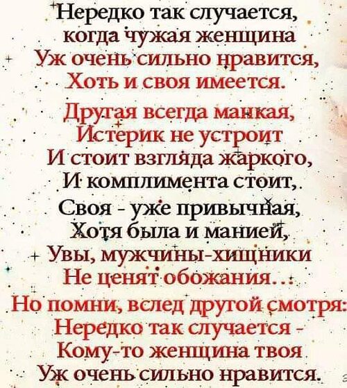 Как то так случилось. Стих про чужую женщину. Мураками обложки альбомов. Солнце есть всегда. Как то так случилось.