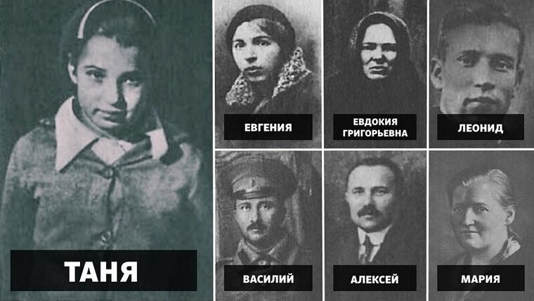 Таня савичева фото групповое