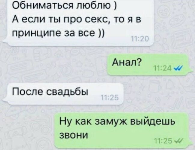 Анектоды Про Секс