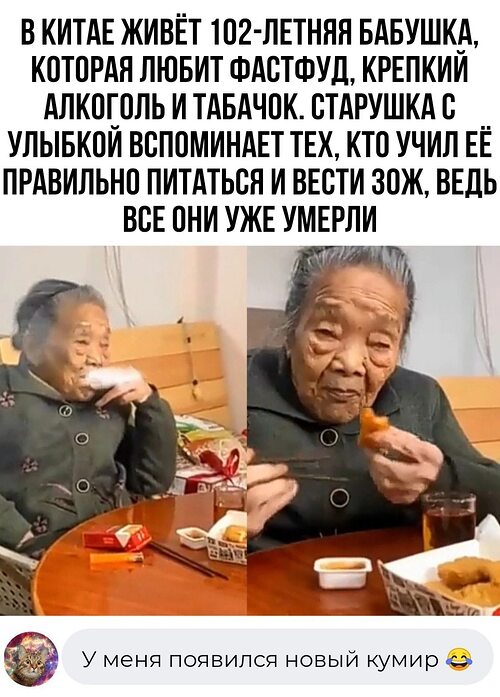 Китайский новый год мем