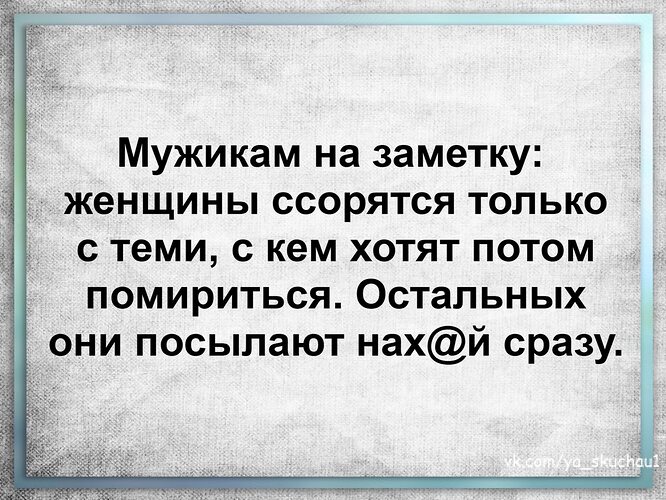 Помириться с мачехой через куни - это гениально