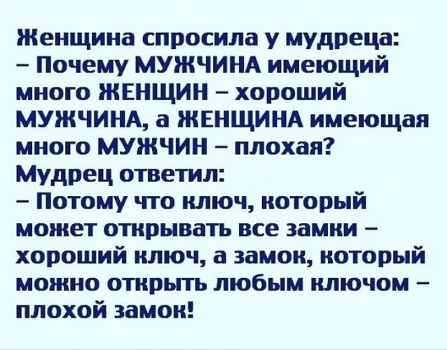 Обжечь кирпич подстричь акацию беречь горючее подберешь факты достань багаж