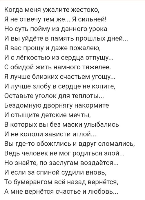 Заварю жасминового чаю кресло разверну спиной к двери