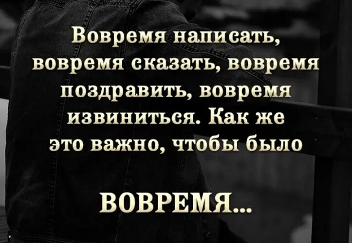 Иногда во время сделанные шаги меняют походку всей жизни картинки