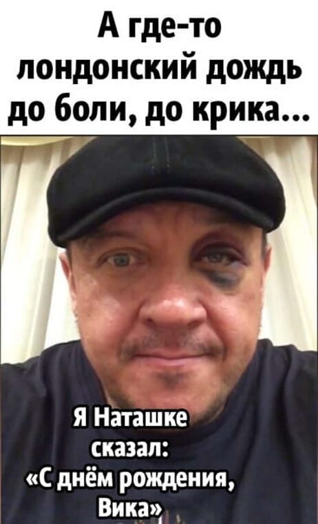 Вика С днем рождения, Вика REMIX REMIX слушать модную песню онлайн