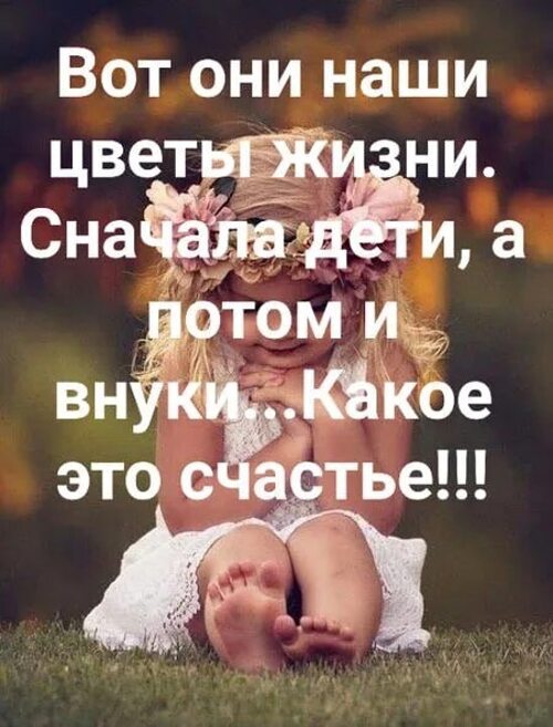 Мои дети самые лучшие картинки