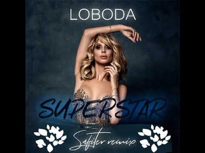 Лобода имя слушать. LOBODA обложки.