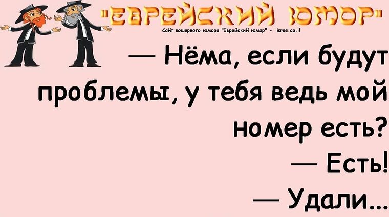 Черный юмор презентация