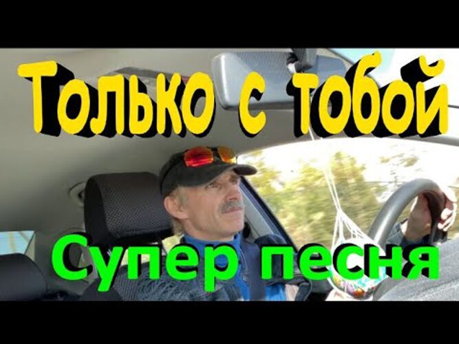 Орле mp3