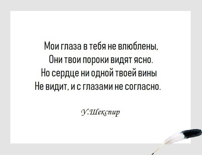 Романтика цитаты из книг. Цитаты про красивые глаза. Выключите свет спать мешает. Глаза бы мои тебя не видели одним. Опять понедельник гифки.