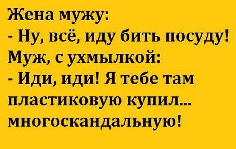 почти анекдоты. стюардесса юмор. почти анекдоты. почти анекдоты. я почти засмеялся мем.
