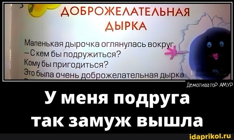 Моя дырка готова к любым размерам фото Моя дырка готова к любым размерам фото