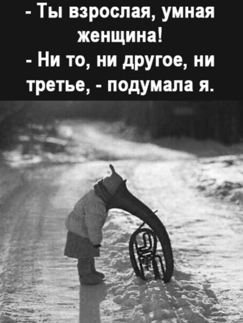 Даме не имется 