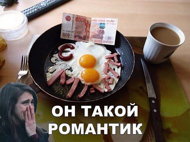 Завтрак с юмором картинки