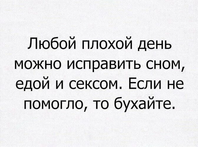 Секс с другом как средство против плохого растроения