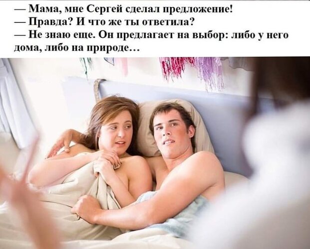 Ауди Секс Рассказы Слушать