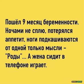 Не сплю с женой в одной кровати