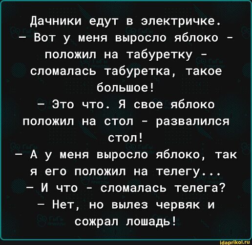 Решил я над женою подшутить я ей записку положил на стол прощай