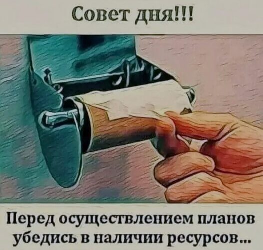 https://p7.tabor.ru/feed/2023-03-15/30142950/4135420_760x500.jpg