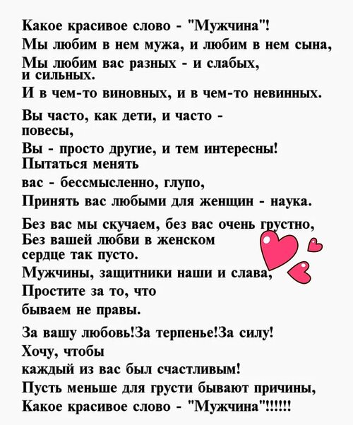 Секс Приколы Стихи Секс Приколы Стихи