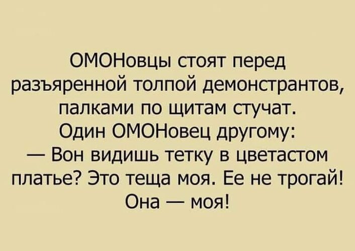 Да вон видишь. Да вон видишь