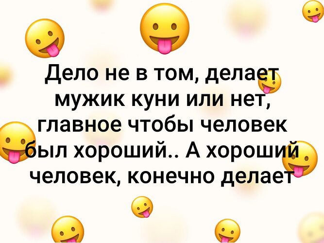 Чем в домашних условиях заменить куннилингус Лента по интересам - Картинки - 3766315 - Tabor.ru
