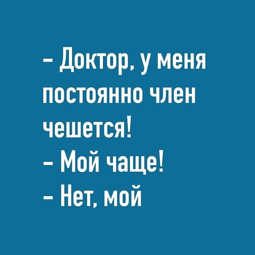 Анастасия знает что делать с членом своего парня