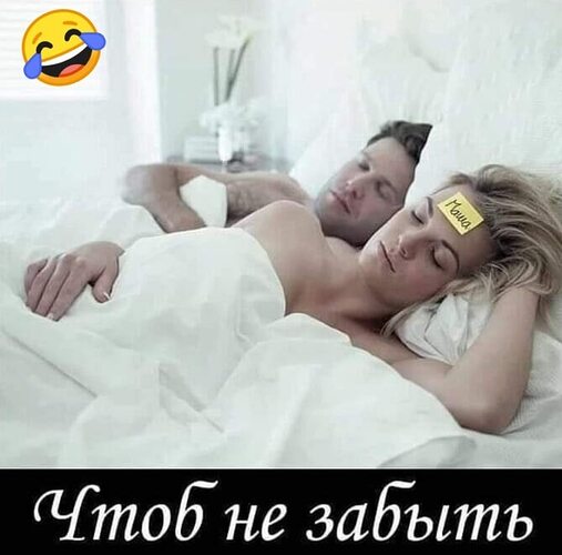 Секс Утро Энергия Секс Утро Энергия