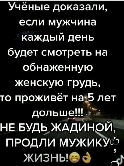 На Сколько Секс Продлевает Жизнь На Сколько Секс Продлевает Жизнь